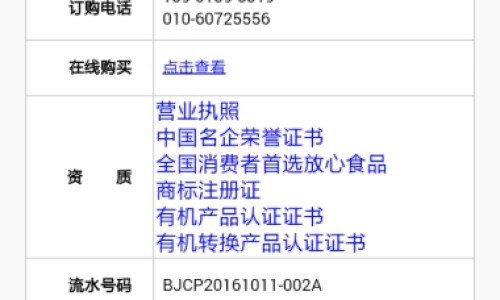 权威辛芩颗粒配方每味药的克数平台,分享专业辛芩颗粒价格差别很大知识_辛芩颗粒5g和20g的区别网
